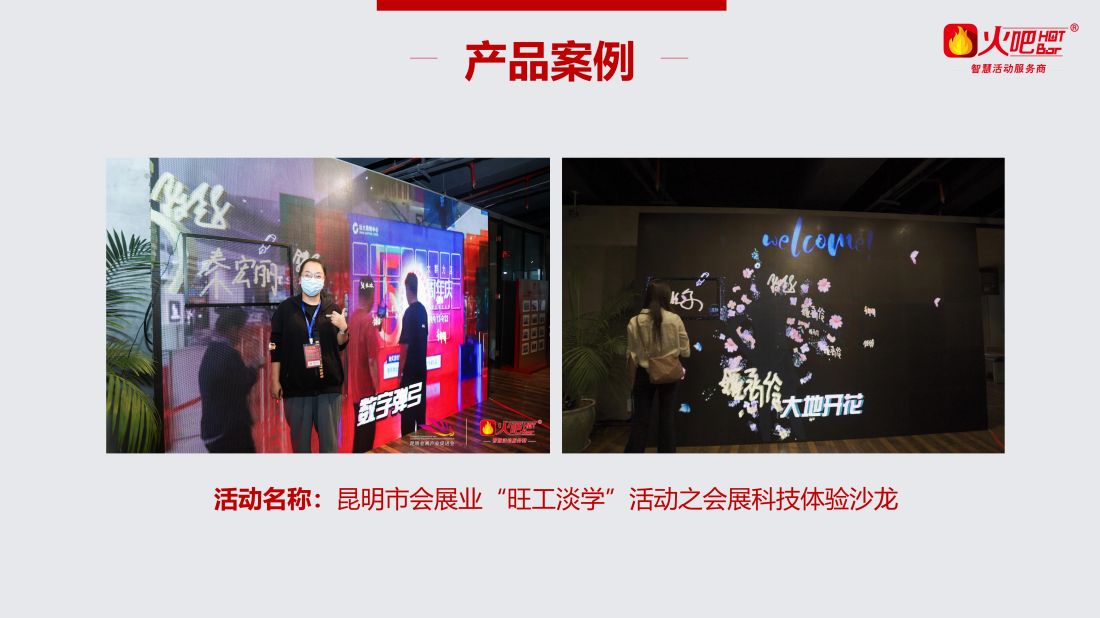 立體手寫簽到_04.jpg