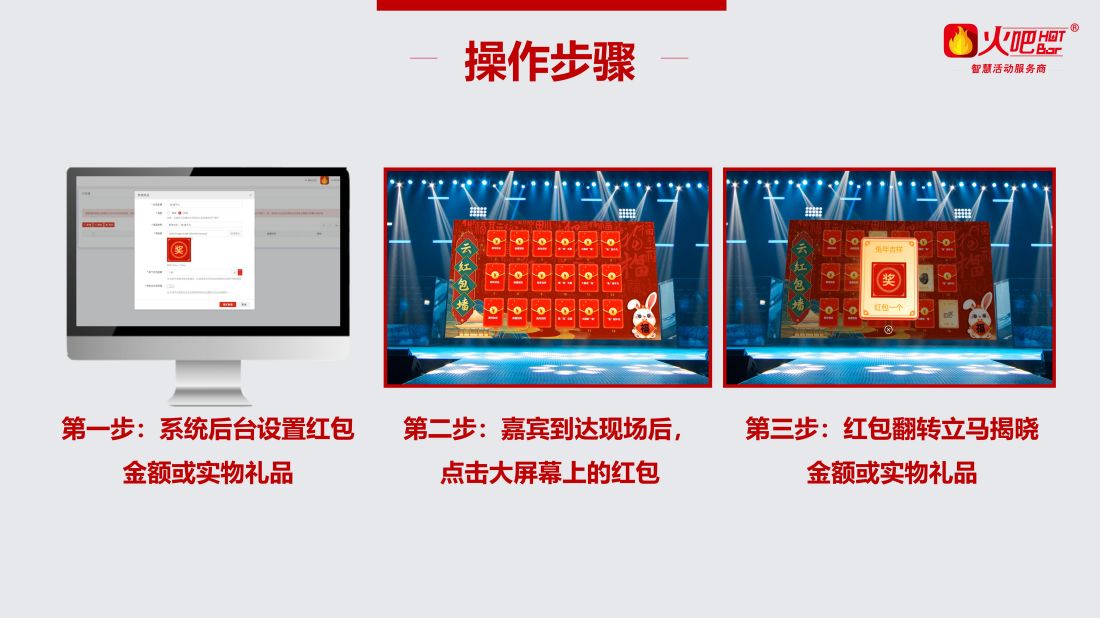 紅包墻_03.jpg