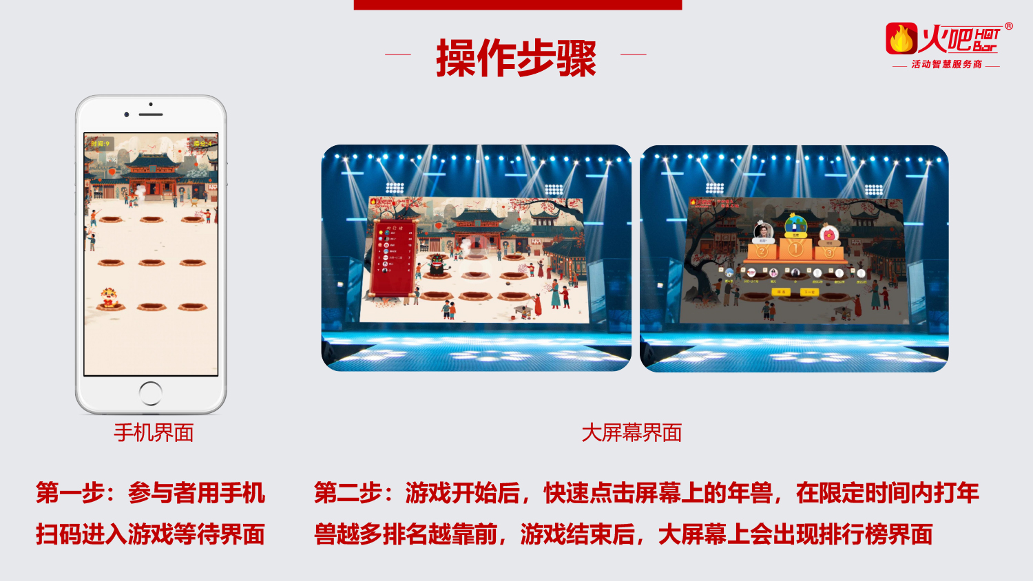 龍年打年獸-2.jpg