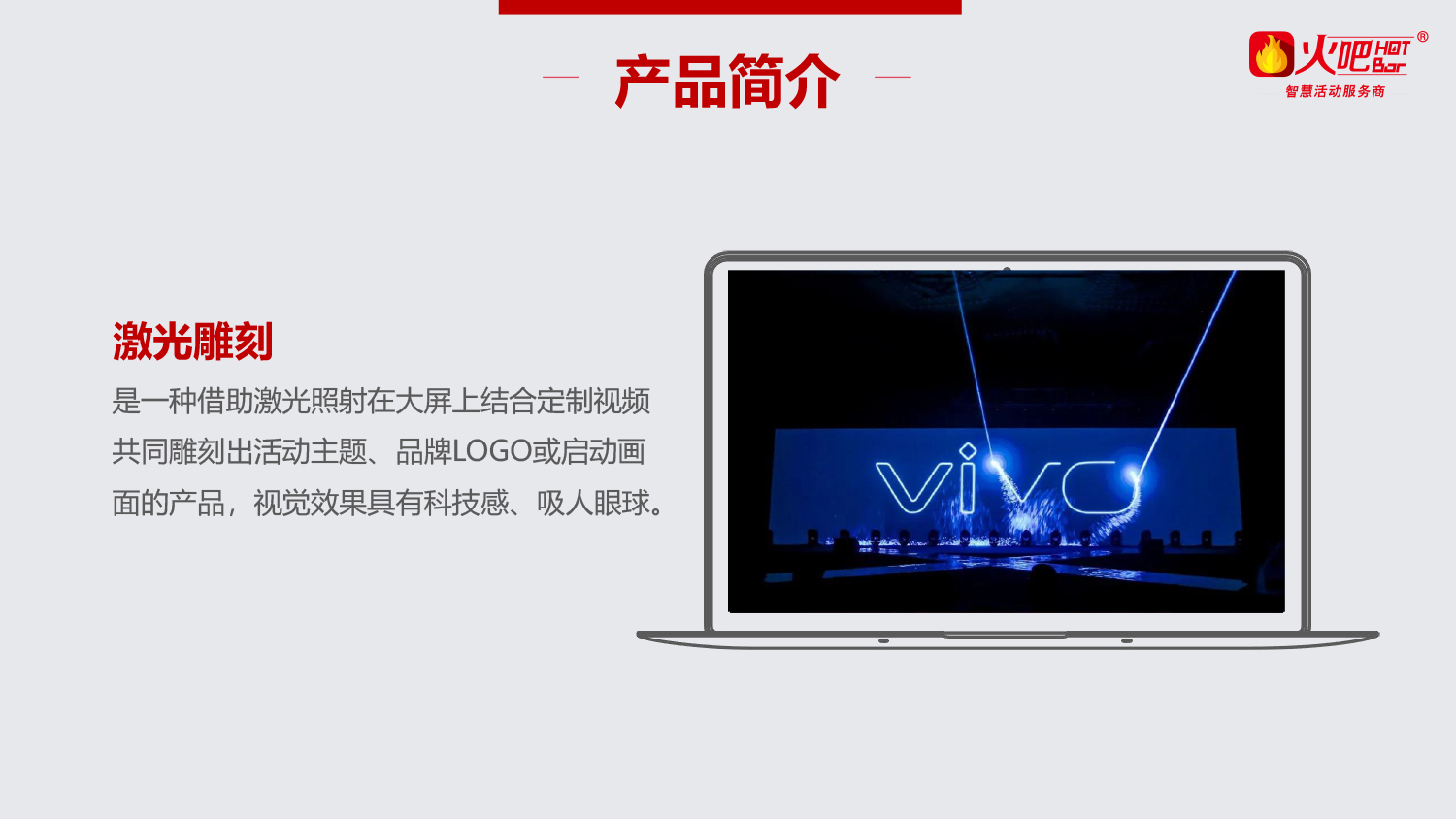 激光雕刻-1.jpg