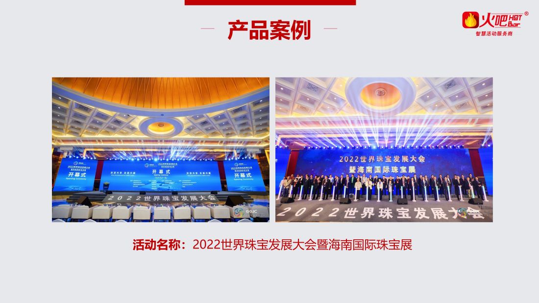 手掌啟動_04.jpg