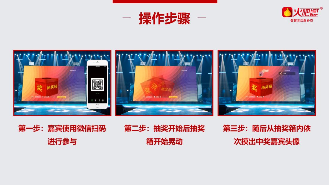 手勢(shì)摸獎(jiǎng)_03.jpg