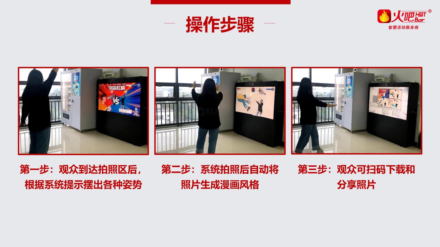 四格漫畫_03.jpg