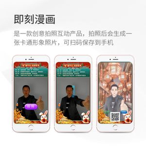 即刻漫畫