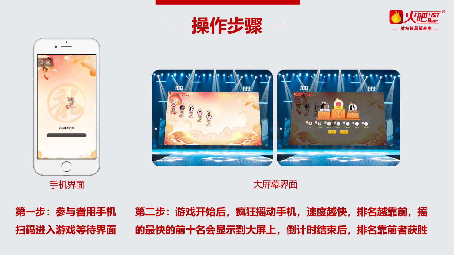 龍騰盛世-2.jpg