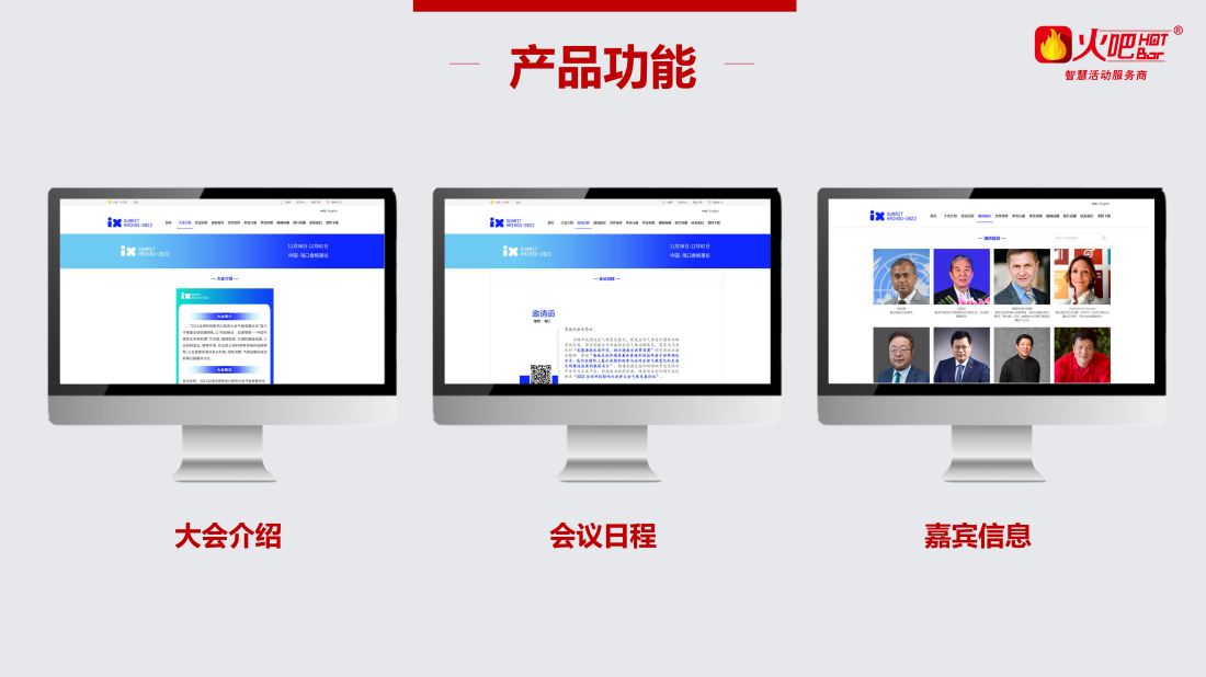 PC端網(wǎng)站（中文版）_03.jpg