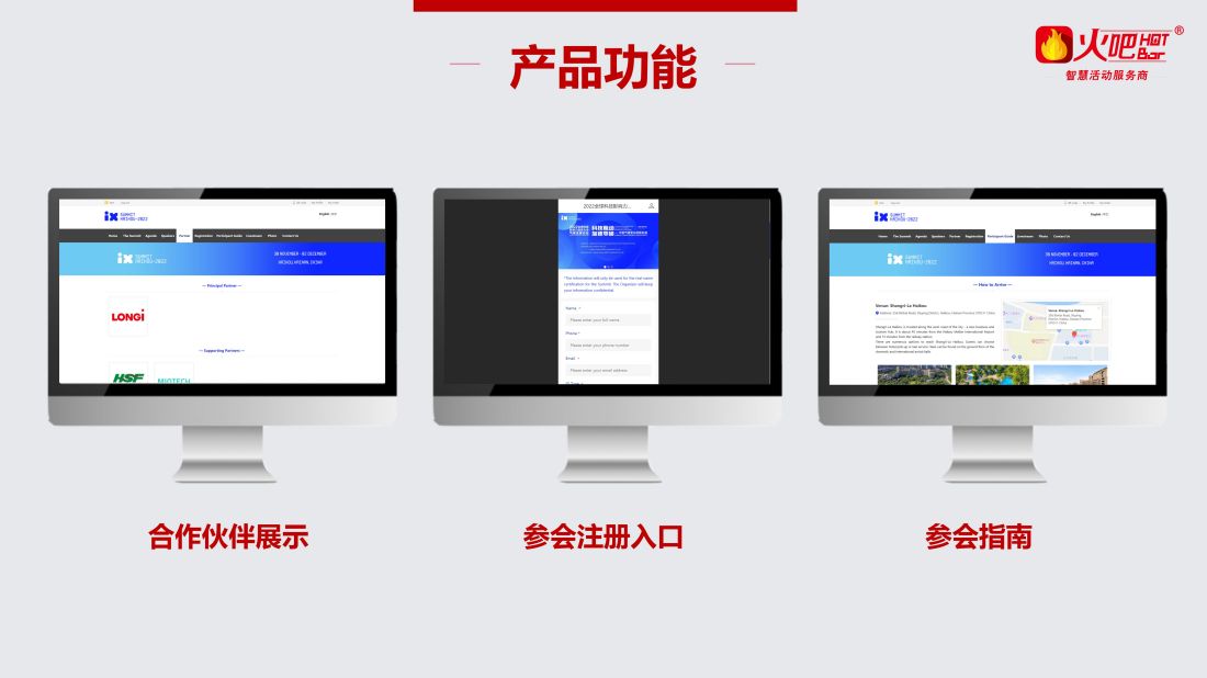 PC端網(wǎng)站（英文版）_04.jpg
