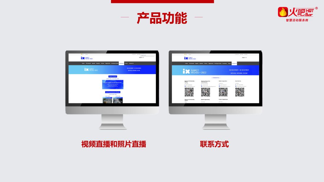 PC端網(wǎng)站（英文版）_05.jpg