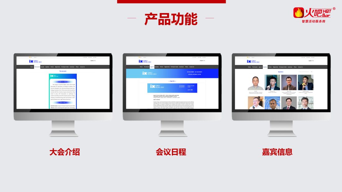 PC端網(wǎng)站（英文版）_03.jpg