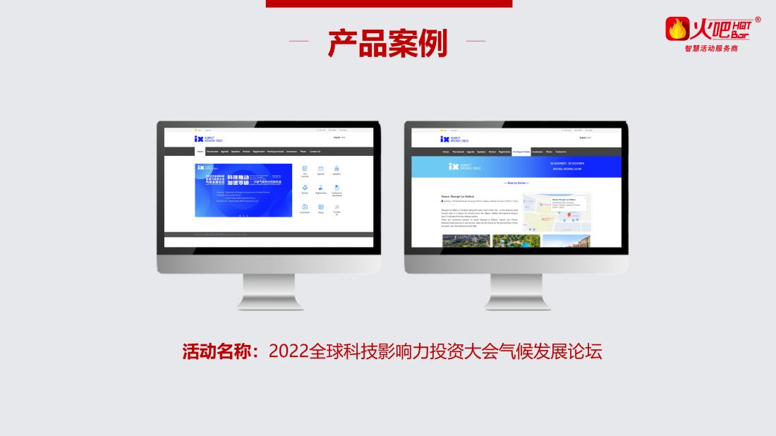 PC端網(wǎng)站（英文版）_06.jpg