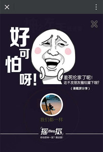 C:\Users\Administrator\Desktop\神之左手手機(jī)界面1_副本.jpg