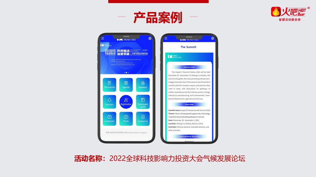 移動(dòng)端網(wǎng)站（英文版）_06.jpg