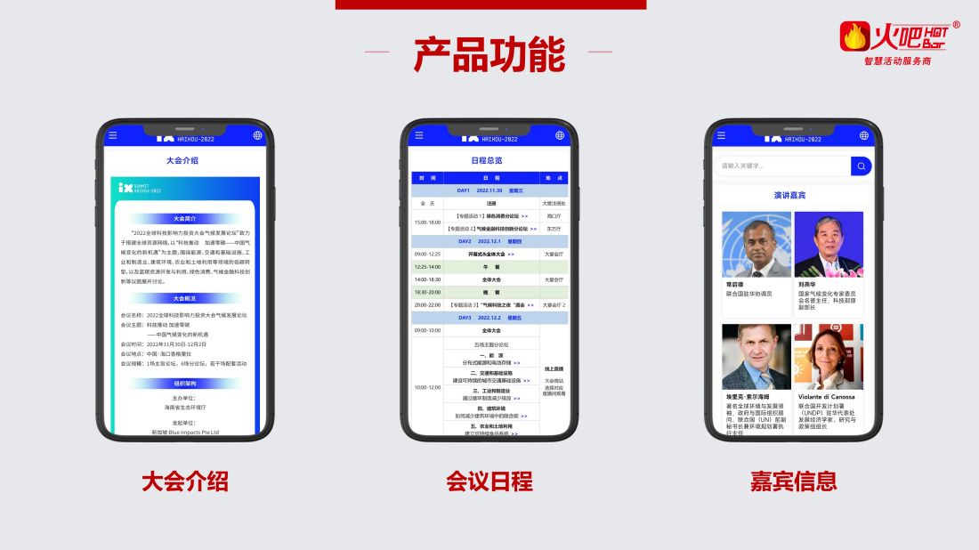 移動(dòng)端網(wǎng)站（中文版）_03.jpg