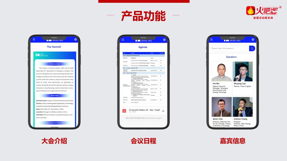 移動(dòng)端網(wǎng)站（英文版）_03.jpg