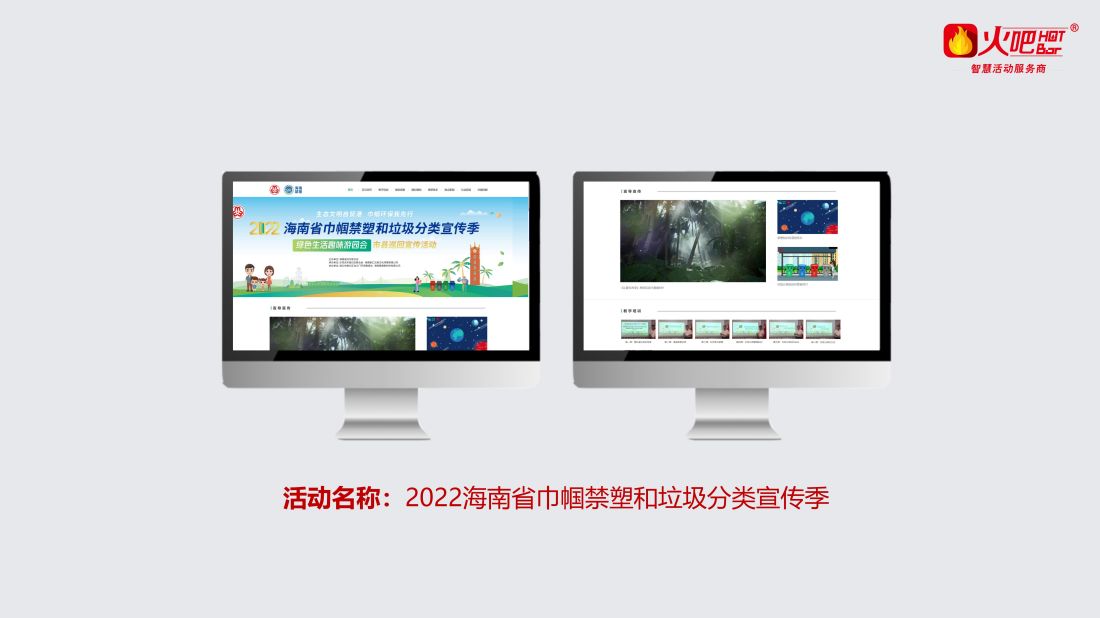 PC端網(wǎng)站（中文版）_07.jpg