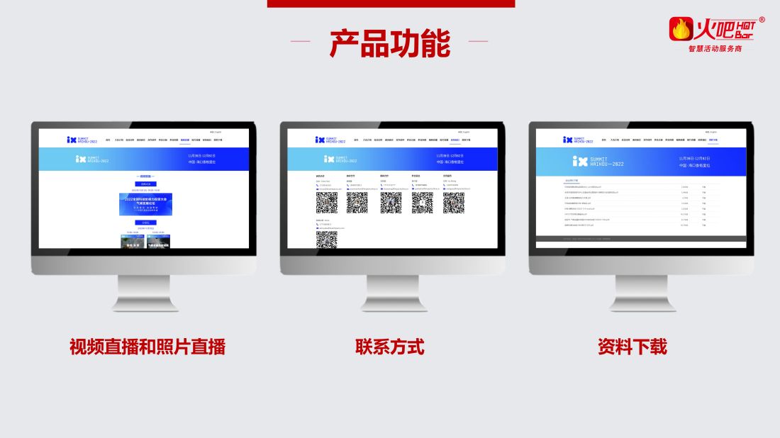 PC端網(wǎng)站（中文版）_05.jpg