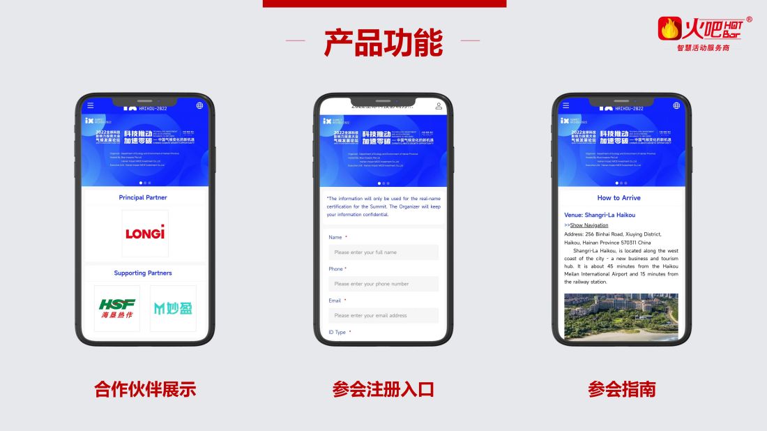 移動(dòng)端網(wǎng)站（英文版）_04.jpg