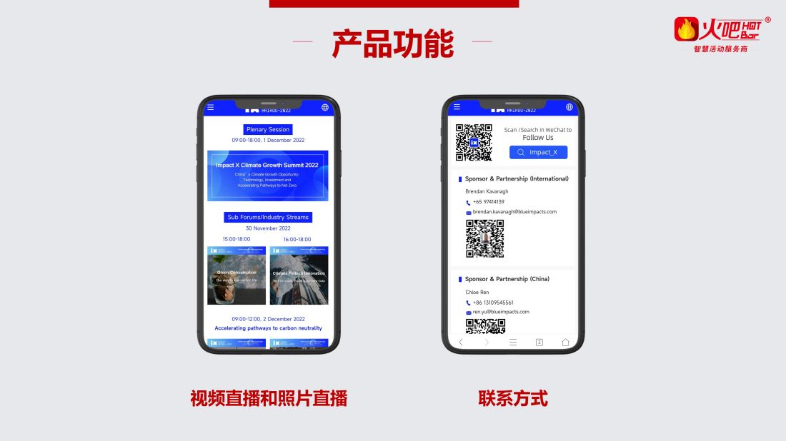 移動(dòng)端網(wǎng)站（英文版）_05.jpg