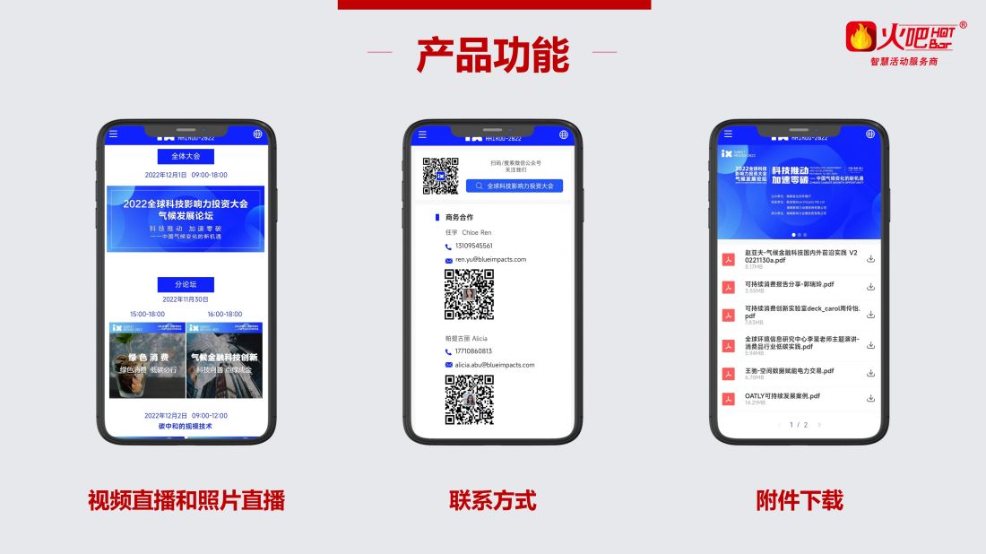 移動(dòng)端網(wǎng)站（中文版）_05.jpg