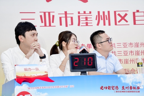 知識競賽系統(tǒng) (1).jpg