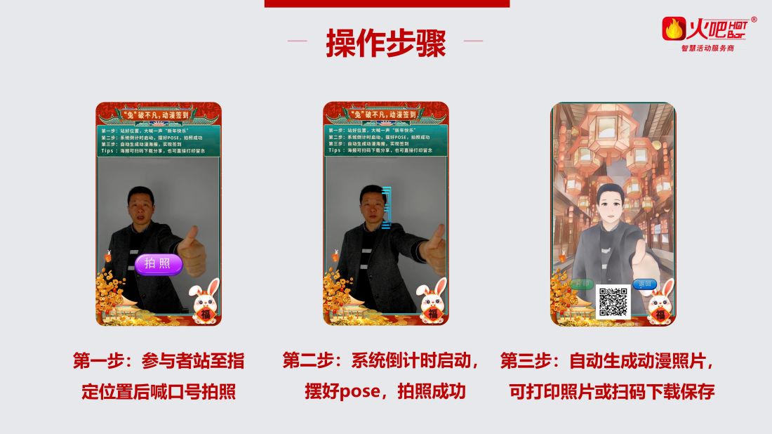 即刻漫畫_03.jpg