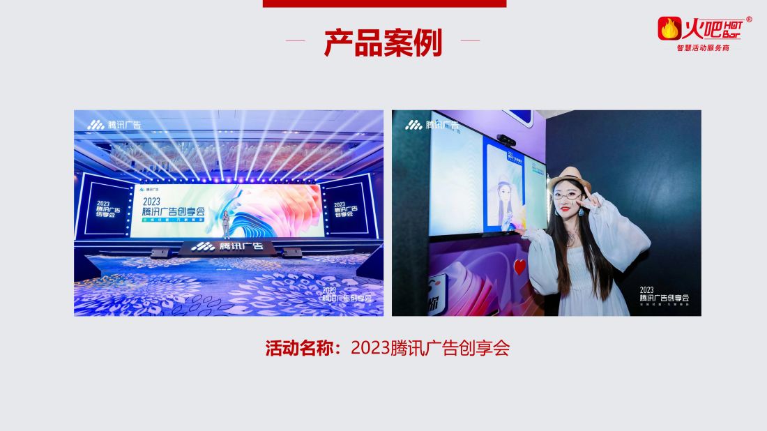 即刻漫畫_04.jpg