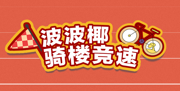 賽道 拷貝.jpg