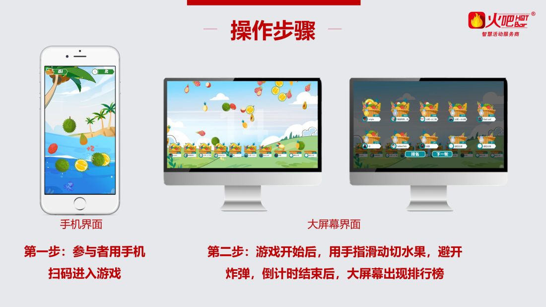 波波椰之切水果_03.jpg