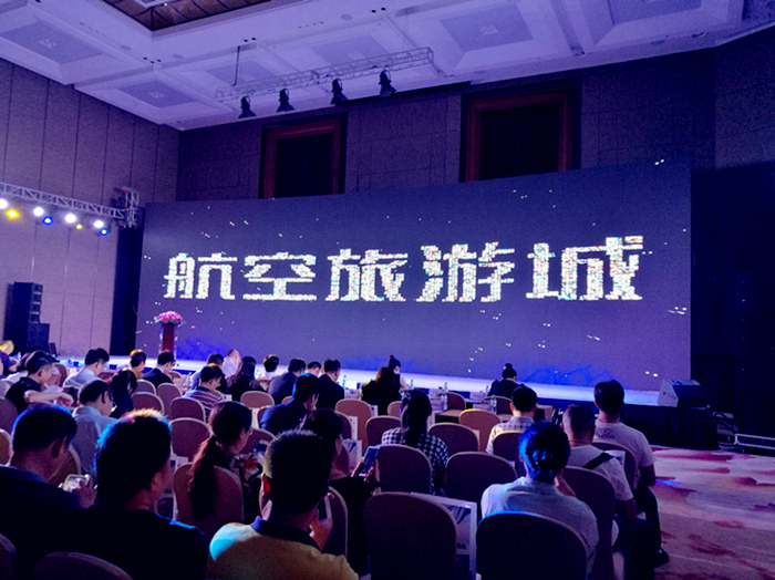 航空旅游城1.jpg 航空旅游城1.jpg