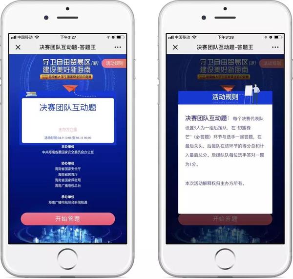 微信圖片_20190422100138.jpg