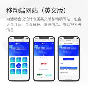 移動(dòng)端網(wǎng)站（英文版）