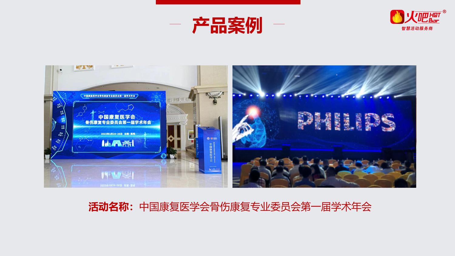 旋鈕互動(dòng)_04.jpg
