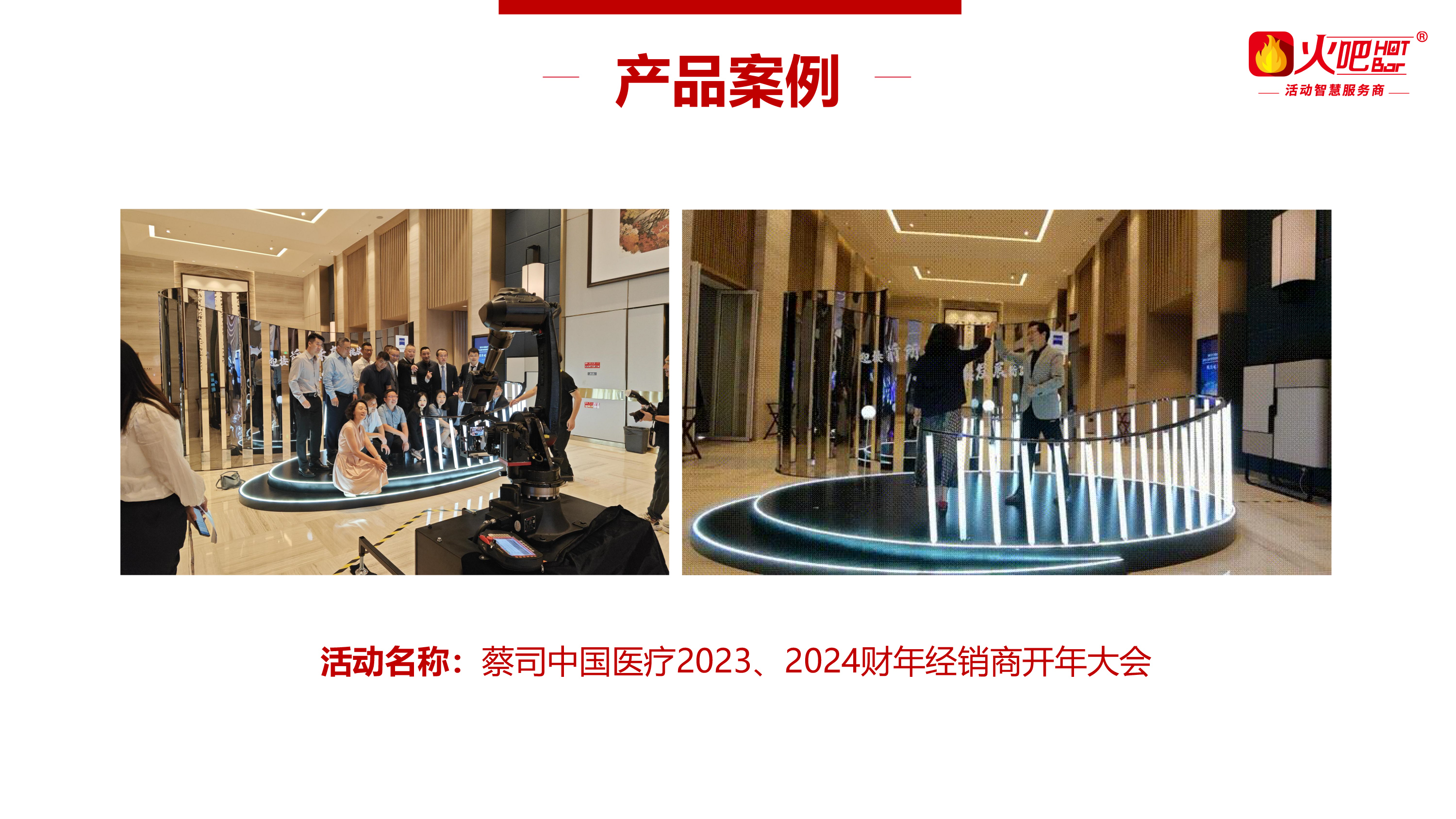 格萊美機械臂-6.jpg