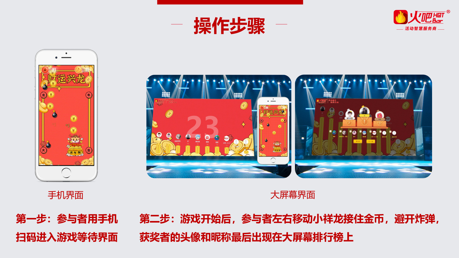 龍年喜接金幣-2.jpg