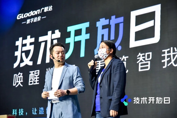 微信圖片_20210510100015.jpg