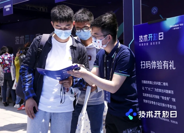 微信圖片_20210510100018.jpg