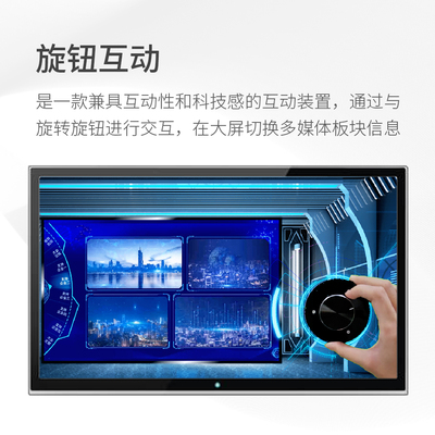 旋鈕互動