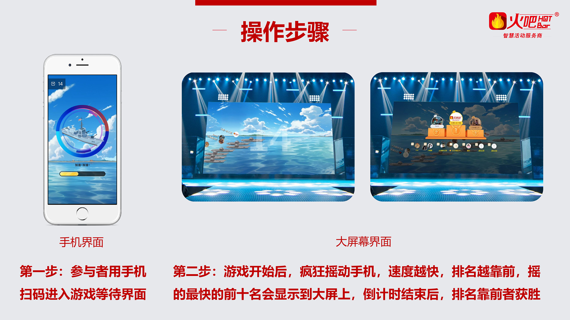 極速戰(zhàn)艦-2.jpg