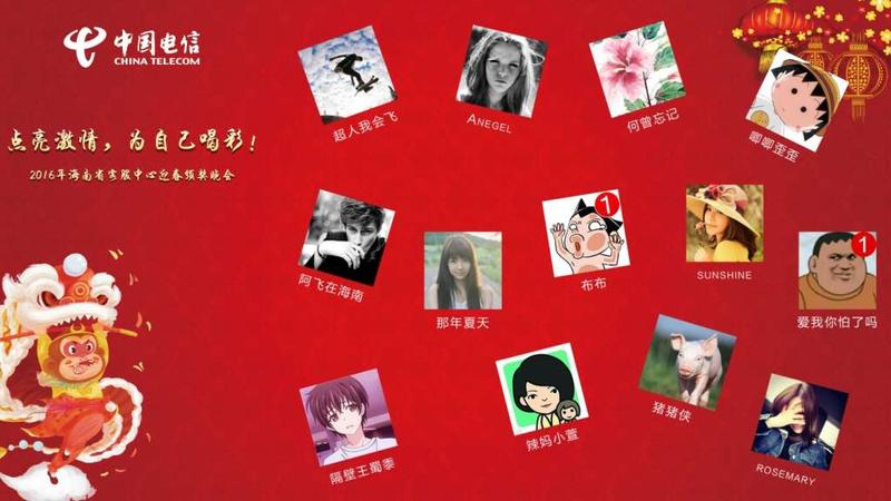 D:\火吧所有工作資料\火吧搖一搖\火吧活動匯總\按功能分\活動圖片\王者歸來\中國電信上墻圖\搖優(yōu)惠卡券、王者歸來上墻界面效果圖（1920x1080pt）-01.jpg