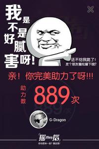 C:\Users\Administrator\Desktop\全民啟動(dòng).jpg