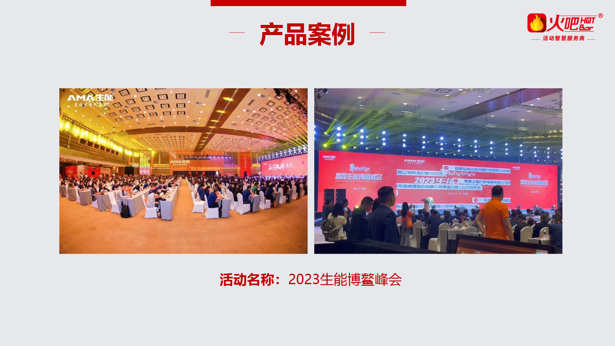 彈幕互動(dòng)-5.jpg