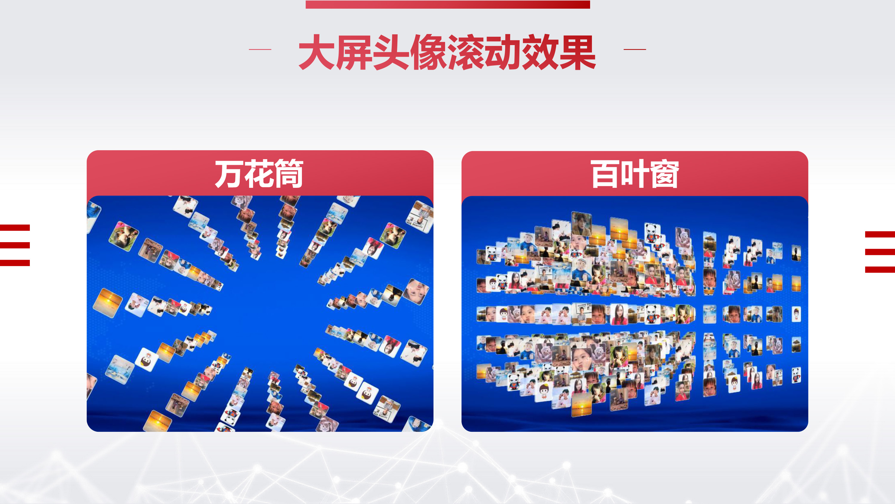 3D簽到2.0-5 拷貝.jpg