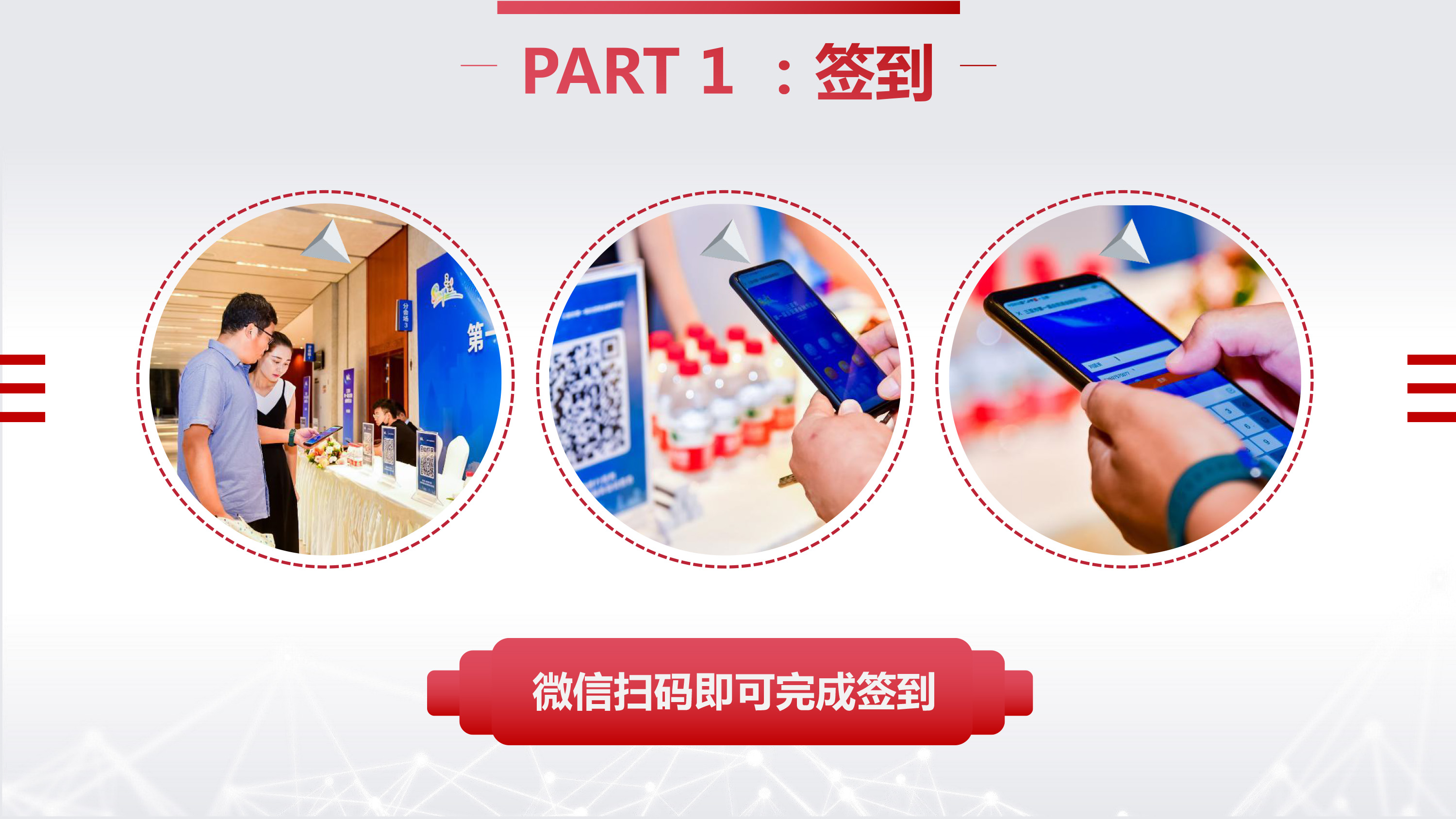 3D簽到2.0-2 拷貝.jpg