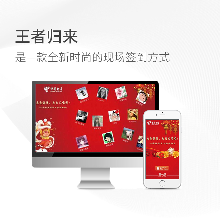 王者歸來.jpg