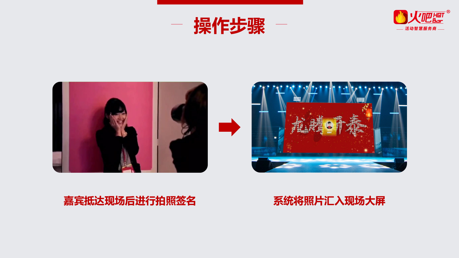 龍年馬賽克簽到-2.jpg