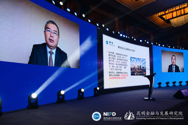 2020國家金融與發(fā)展(昆明)國際峰會 (5).jpg