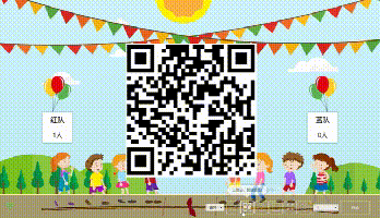 拔河.gif