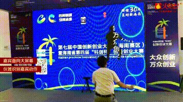 微信圖片_20190408091838.gif