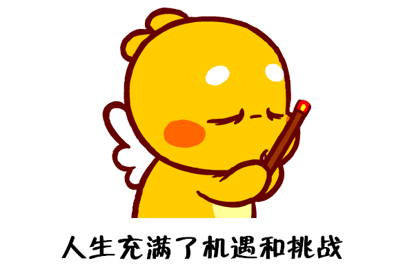微信圖片_20190408091851.gif