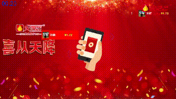 天降紅包(壓縮版).gif
